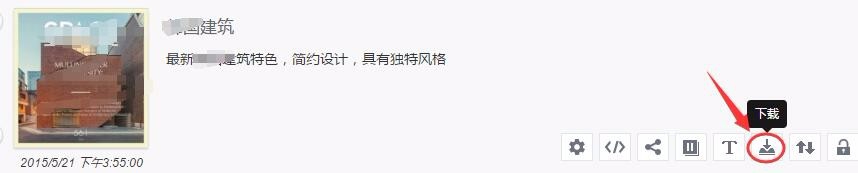 【电子杂志软件】把电子杂志上传到自己的网站