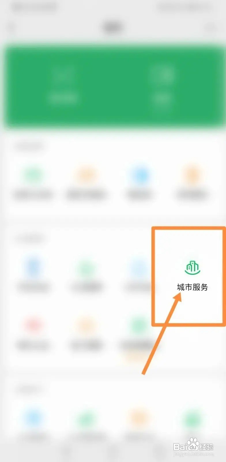 西峡在哪领结婚证流程