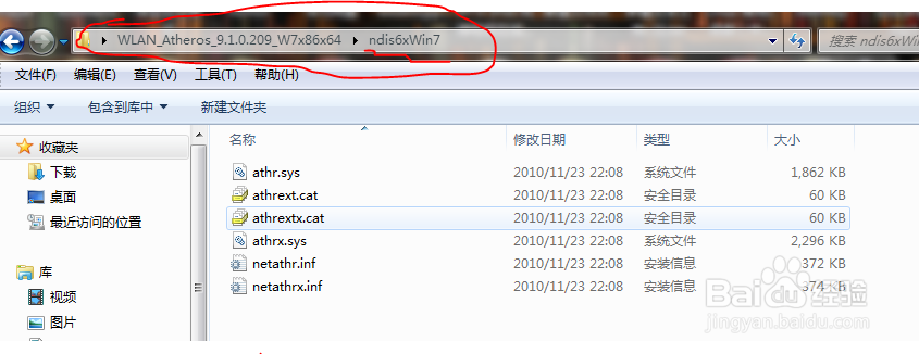 CCX Diagnostic Utility 蓝屏解决方法