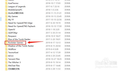 Gta5一直卡离线模式无法连接到线上解决办法 百度经验 Gta5一直卡离线模式无法连接到线上解决办法 百度经验