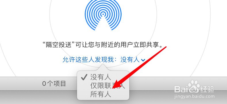 iphone连mac反复信任怎么办