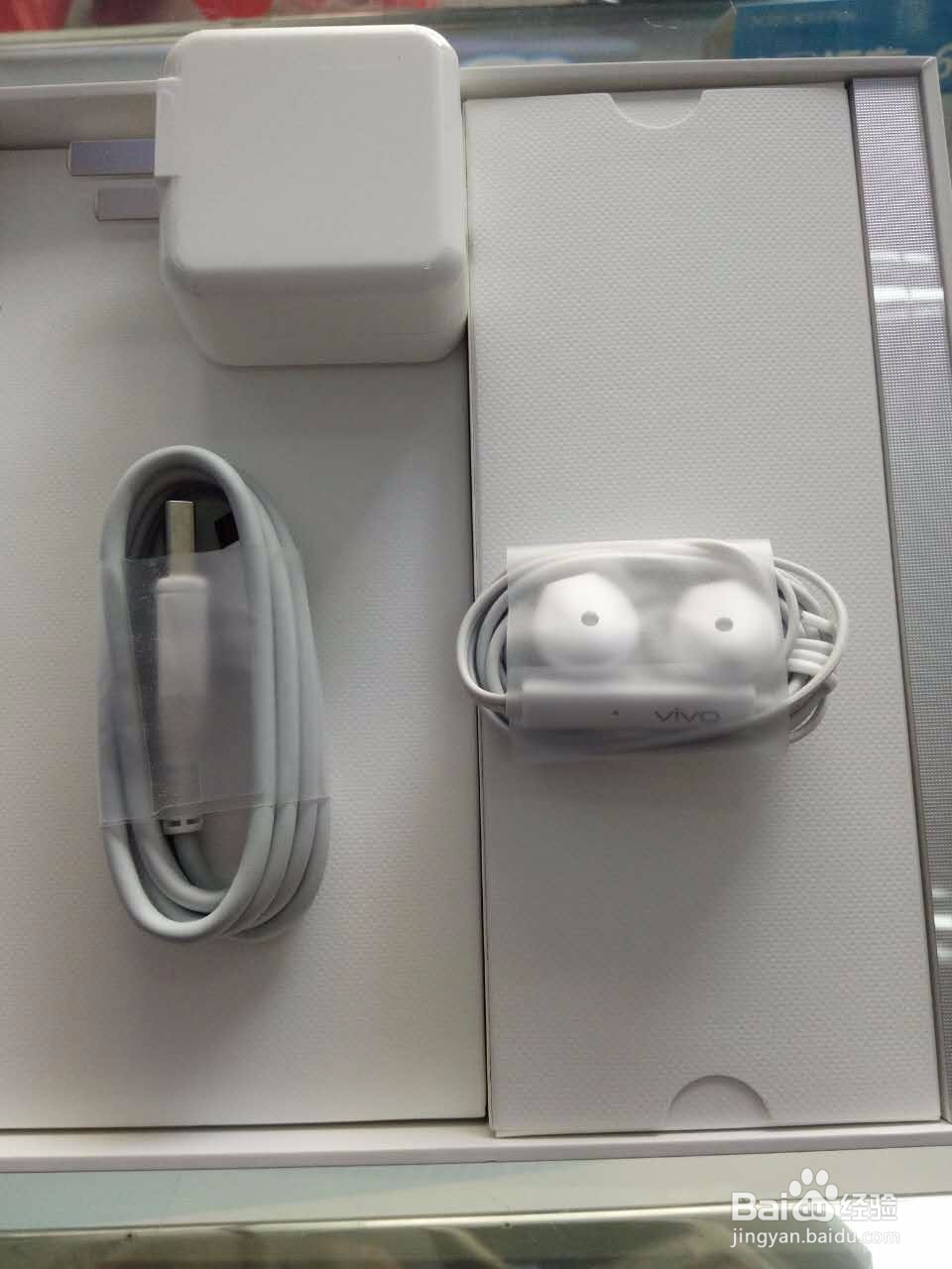 VIVO X9s开箱