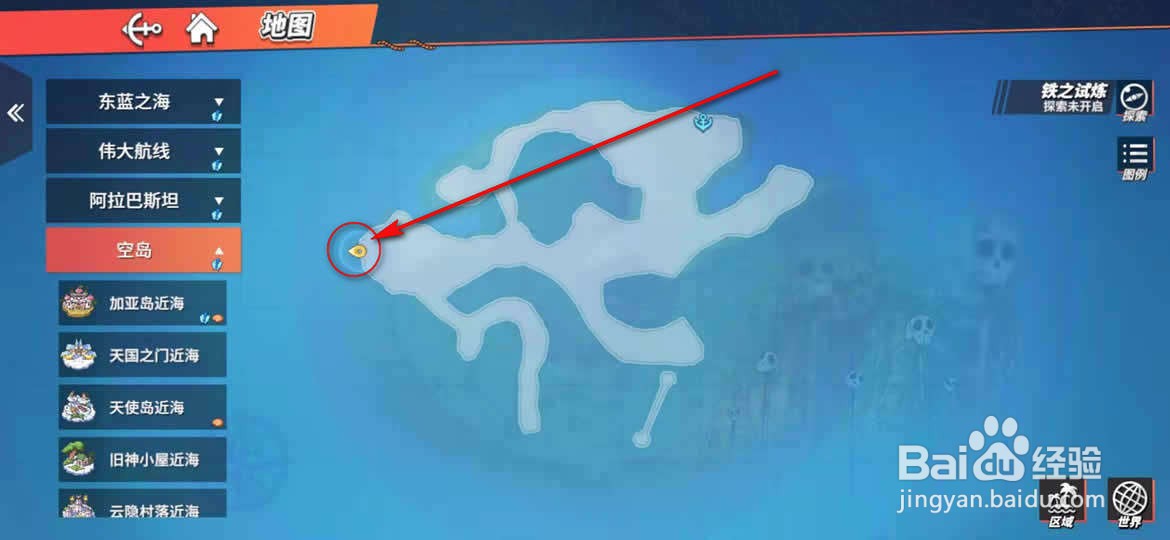 航海王热血航线重归故土探索任务怎么做