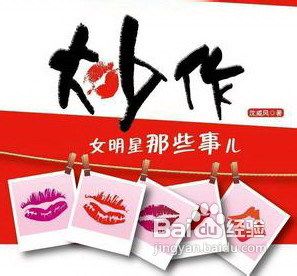 怎样可以让自己的新浪微博粉丝多一些