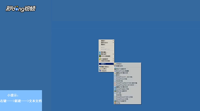 Ai如何使用文本中的数据创建图表