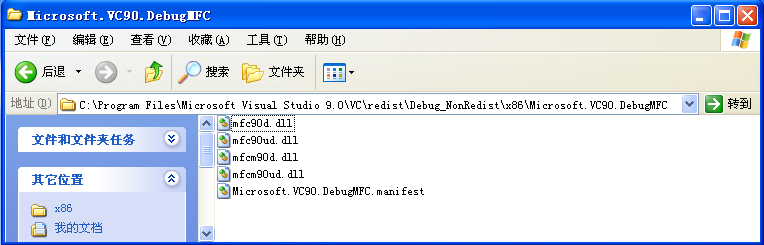 应用程序无法正常启动0xc0150002怎么解决