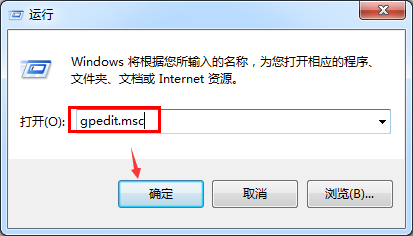 Win7系统怎么关闭自动更新