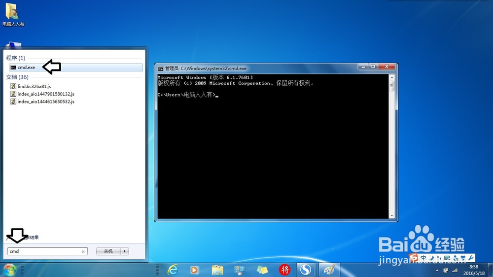 有几种打开命令提示符窗口的方法