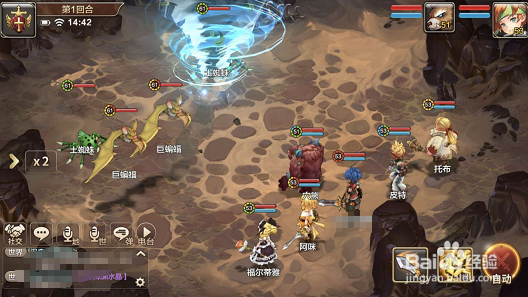 魔力宝贝手游如何采集矿石金