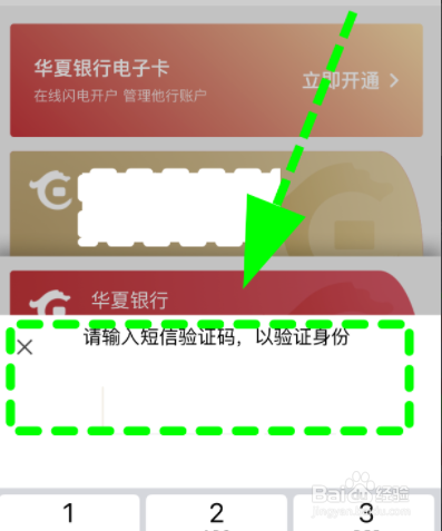 存折可以绑定手机银行吗,如何添加到手机银行
