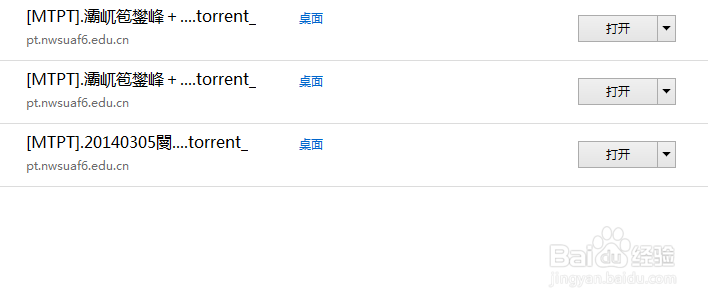 如何卸载IE浏览器(以win下载ie11为例子)