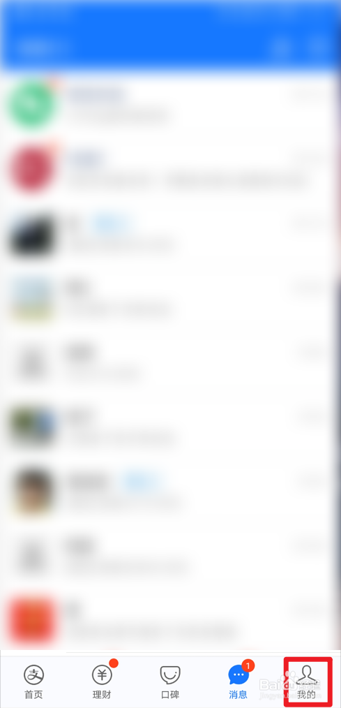 淘宝代付能看到什么信息