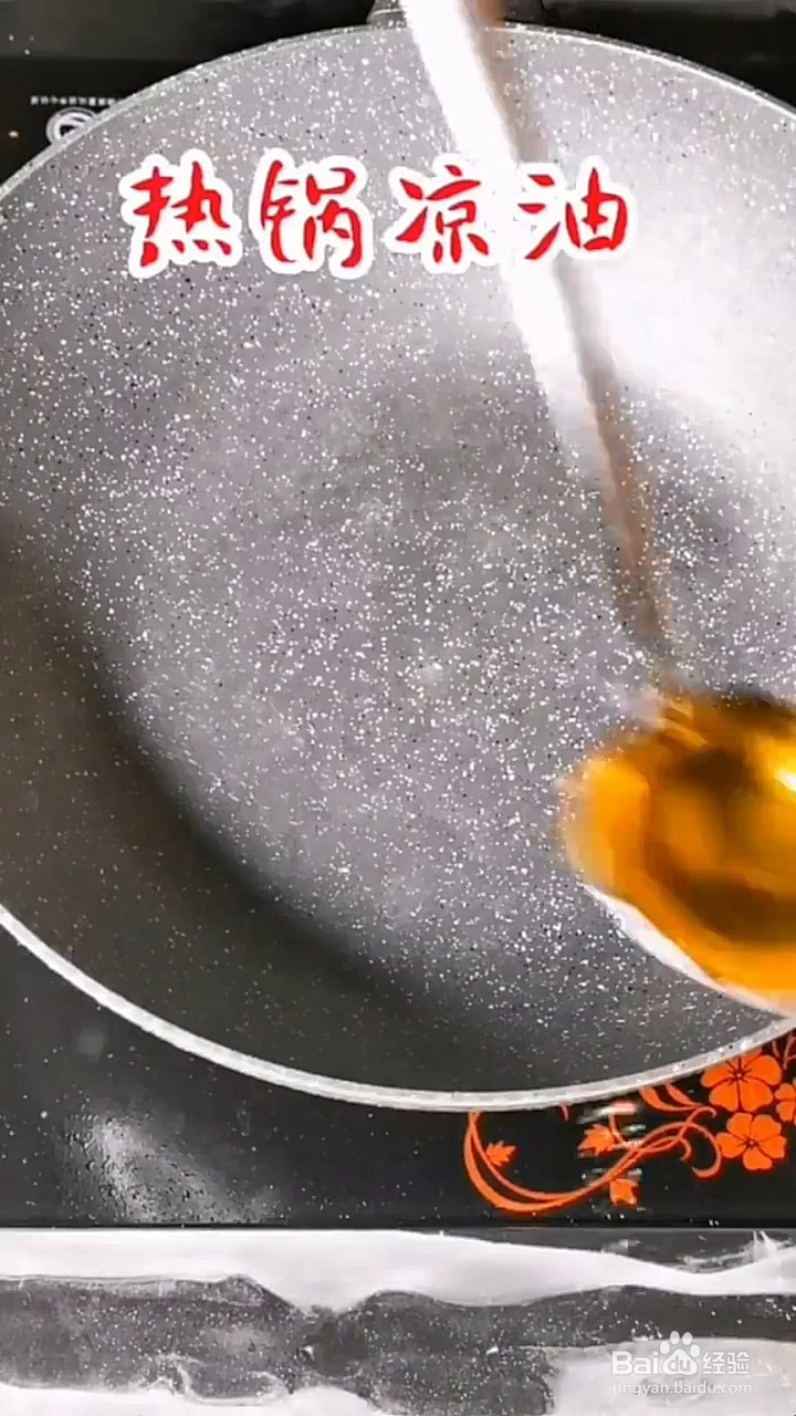 如何制作红烧羊排