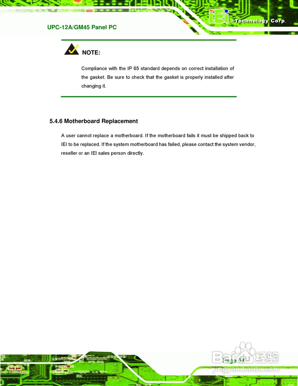 IEI威强 UPC-GM45车载电脑说明书:[8]