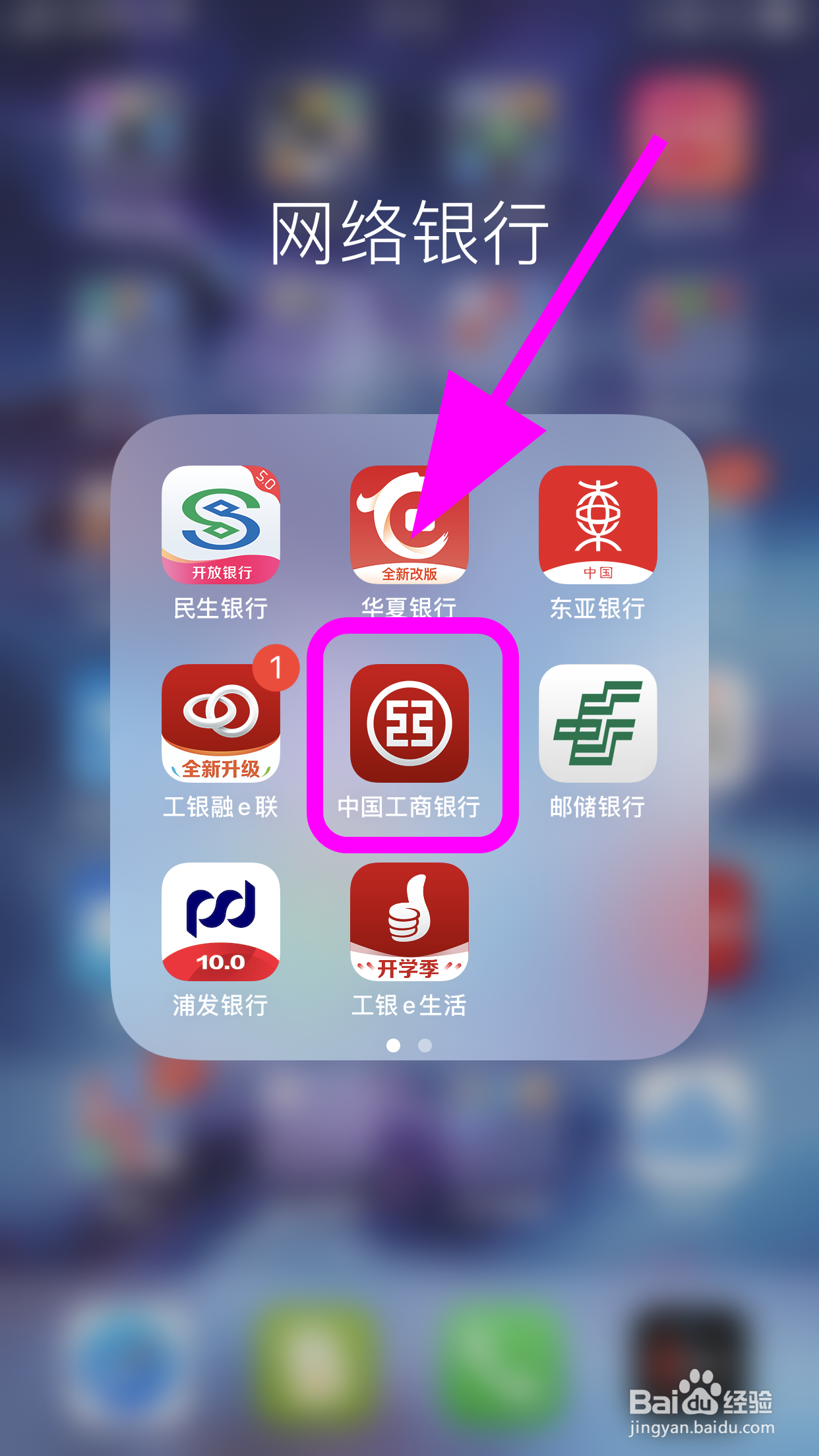 怎么在网上申请工商银行信用卡，网络渠道申请