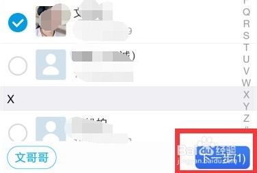 支付宝怎么向好友讨红包 支付宝红包怎么发
