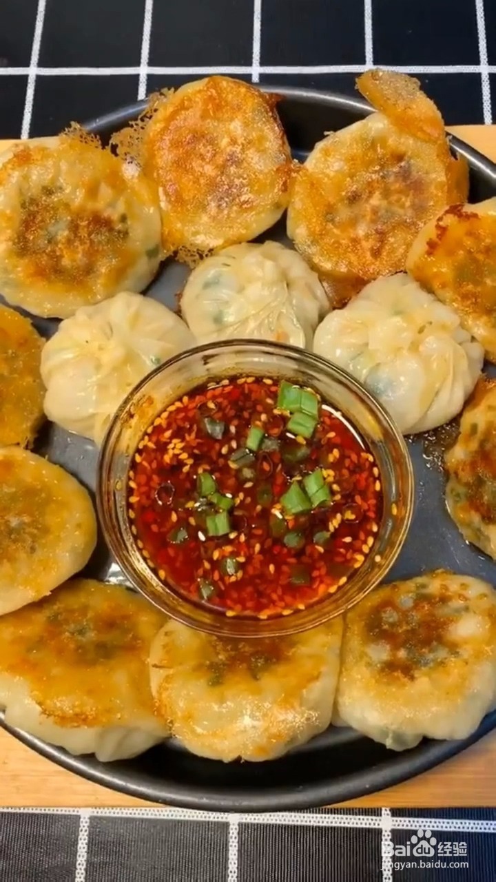 如何自制美味好吃的懒人煎包