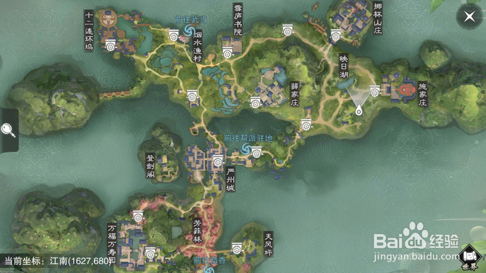 楚留香手游武当怎么玩