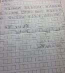 慰问电和慰问信在那些场合可以使用