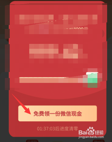 拼多多每日摇钱是真的吗