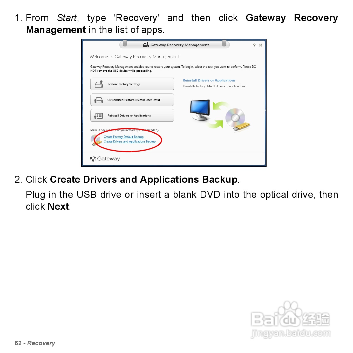 捷威Gateway VG50HC笔记本电脑使用说明书:[7]