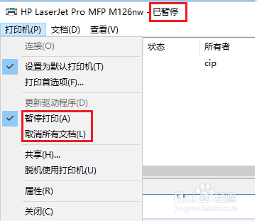 HP LaserJet M126nw 无线连接无法打印怎么办