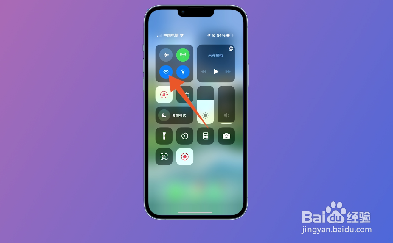 苹果wifi开关灰色点不了