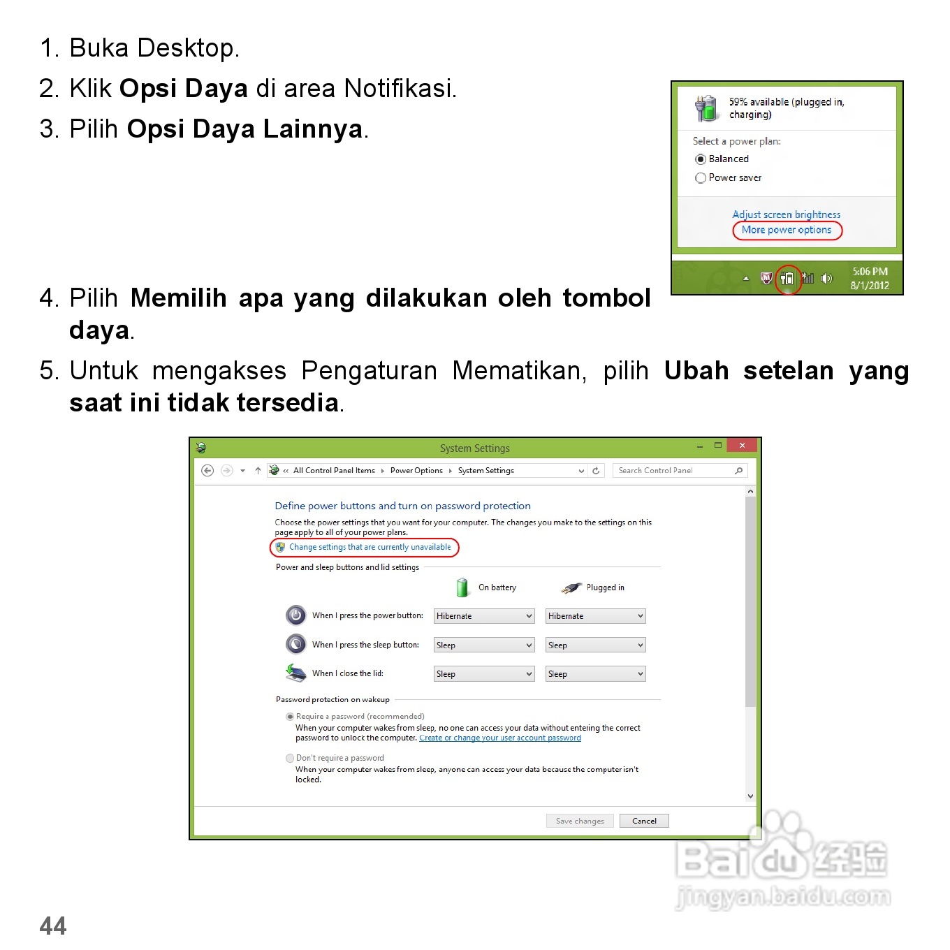 捷威Gateway VG50HC笔记本电脑使用说明书:[74]