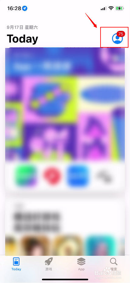 苹果手机怎么批量更新APP