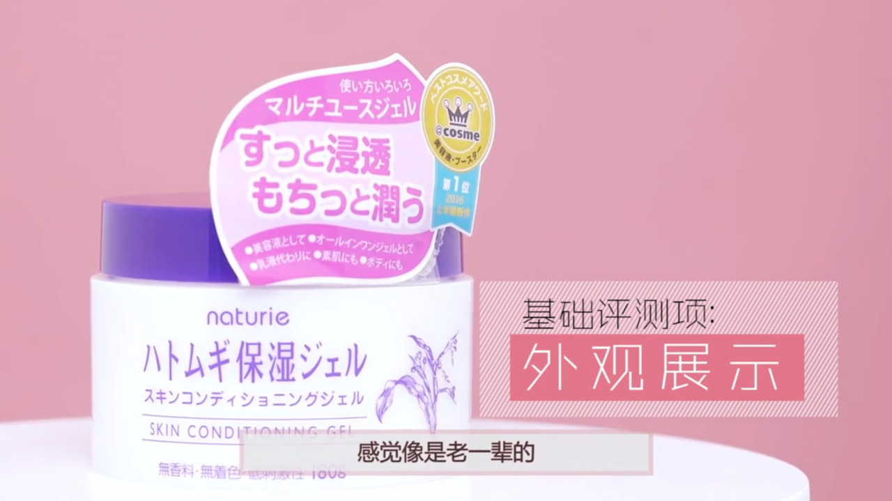 娥佩兰薏仁保湿面霜怎么样?