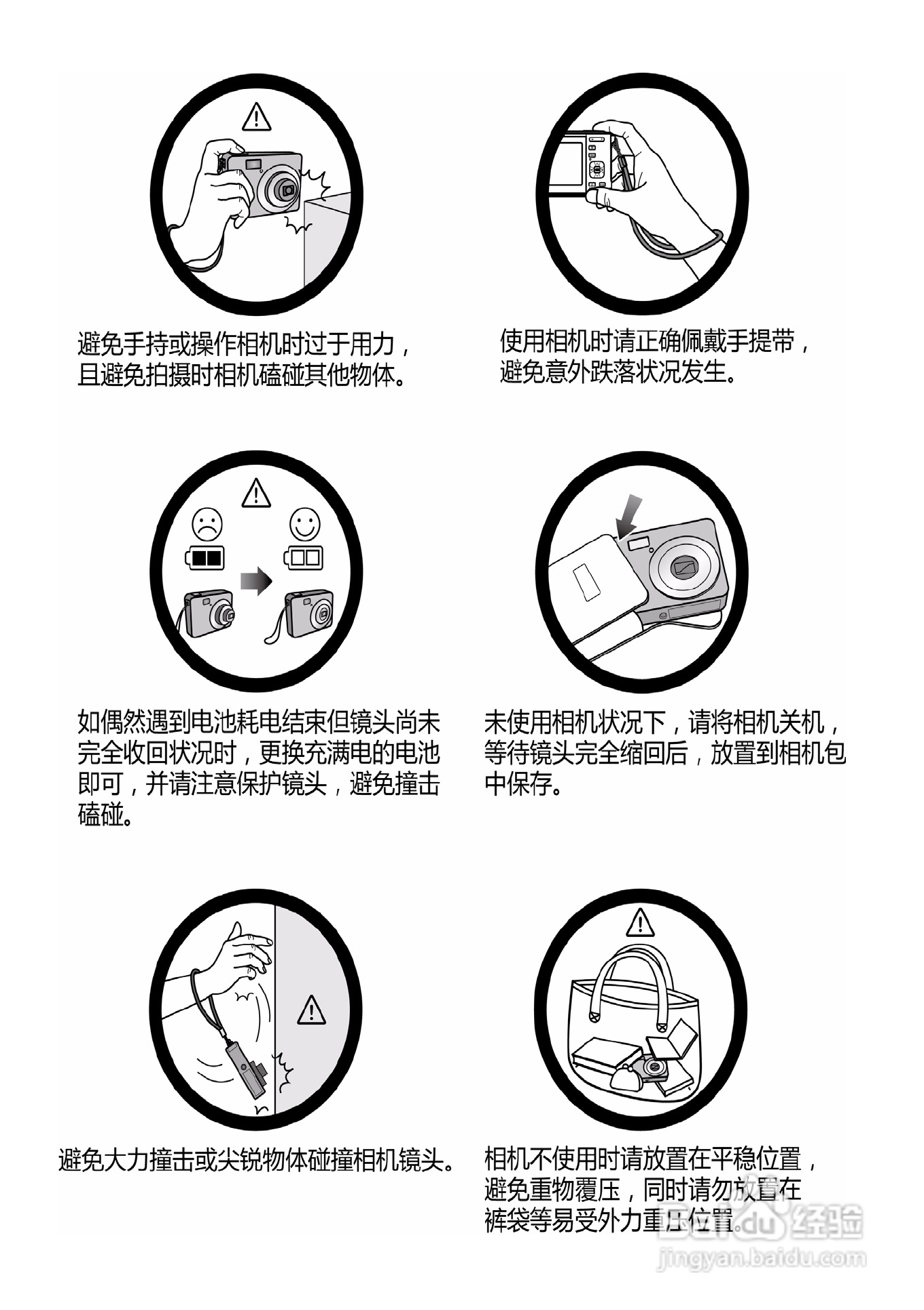 明基LT100数码相机说明书:[1]
