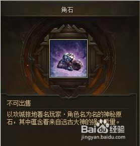 攻城掠地神匠怎么开启