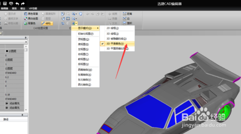 CAD多维线性图平面填色方法