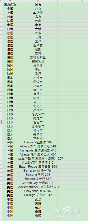 EXCEL如何使用COUNTIFS进行计数