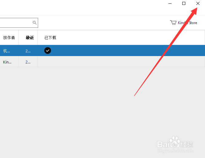 kindle pc版如何导入本地电子书