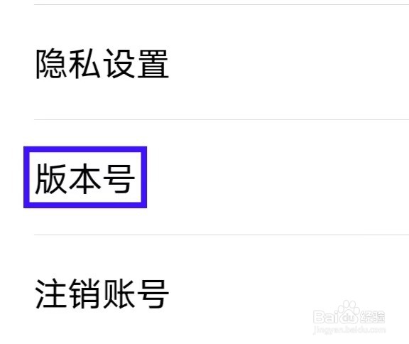 租一个租号平台的版本号是多少