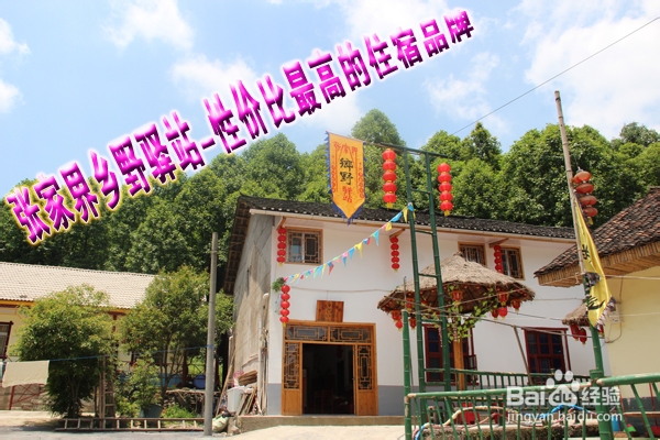去张家界凤凰旅游需要注意什么