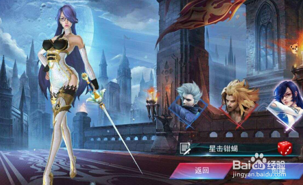 魂之幻影燃拳怎么玩