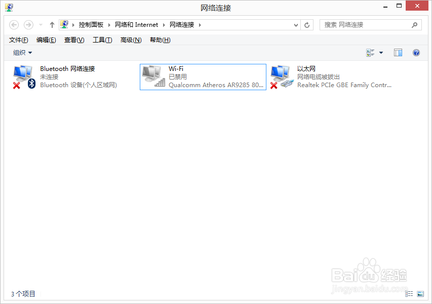 无线路由器设置