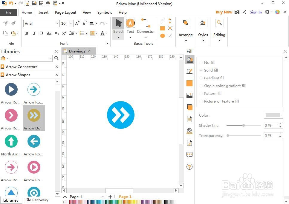 如何在Edraw Max中创建蓝色圆形双箭头