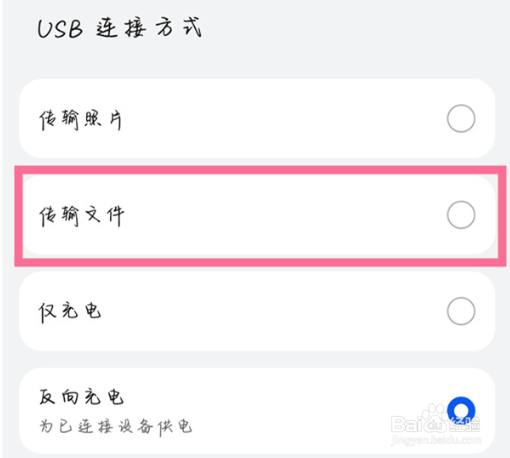 华为mate50如何设置电脑配对
