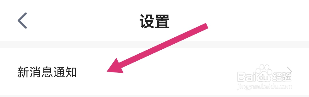 天九老板云软件怎么开启个性化推荐