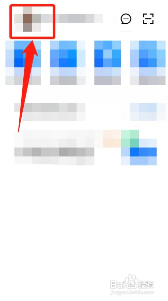 腾讯会议在哪设置显示参会时长