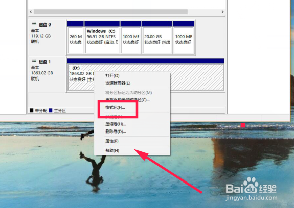 拯救者刃7000怎么加机械硬盘