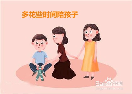 整天刷手机的家长如何戒掉手机