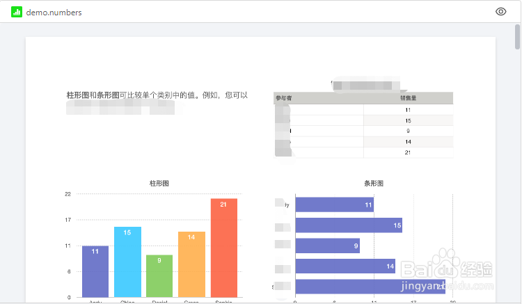 语雀嵌入不同文件怎样展示