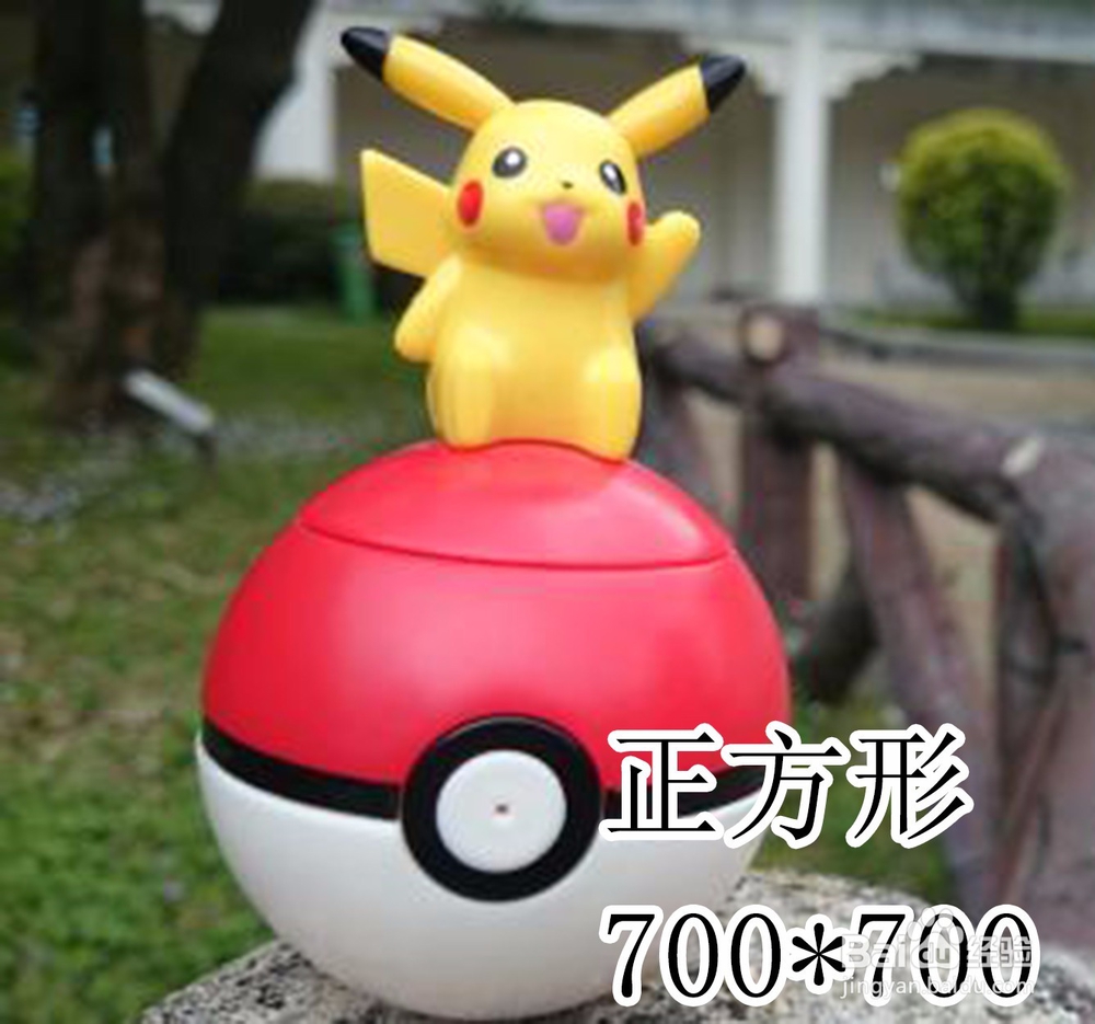 如何设置淘宝主图尺寸