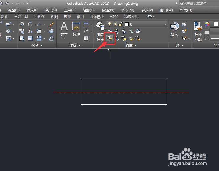 CAD怎么显示和隐藏图层