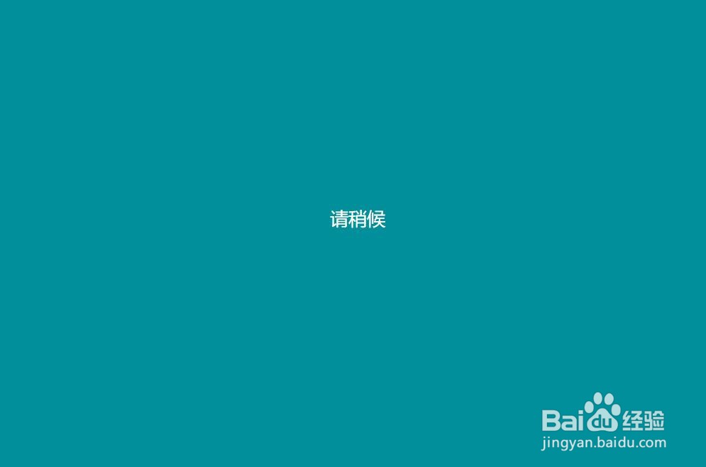 Windows10怎样打开高对比度