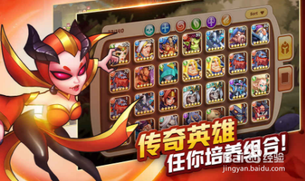 放置奇兵中文版封印之地攻略